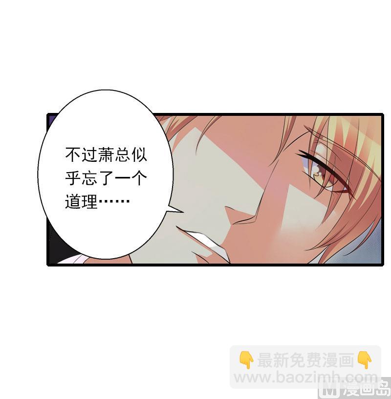 第101话 致命一枪8