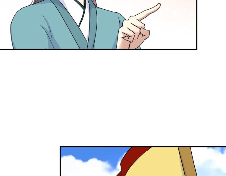 第3话 我是太子妃，我怕谁11
