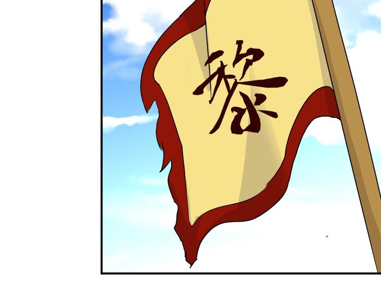 第3话 我是太子妃，我怕谁12
