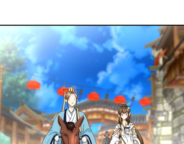 第3话 我是太子妃，我怕谁23