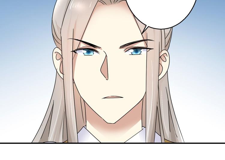 第3话 我是太子妃，我怕谁28