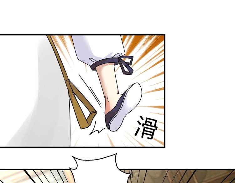 第3话 我是太子妃，我怕谁32