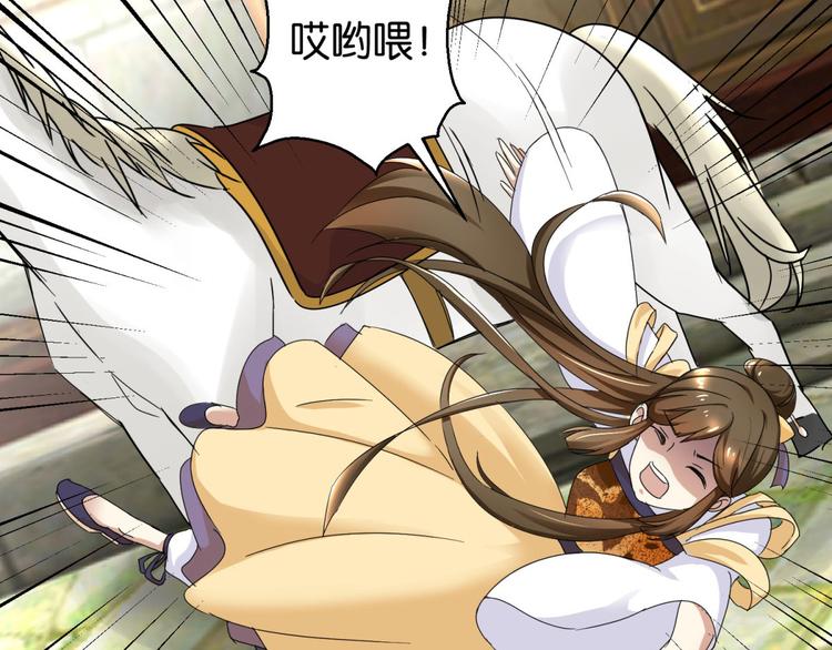 第3话 我是太子妃，我怕谁33