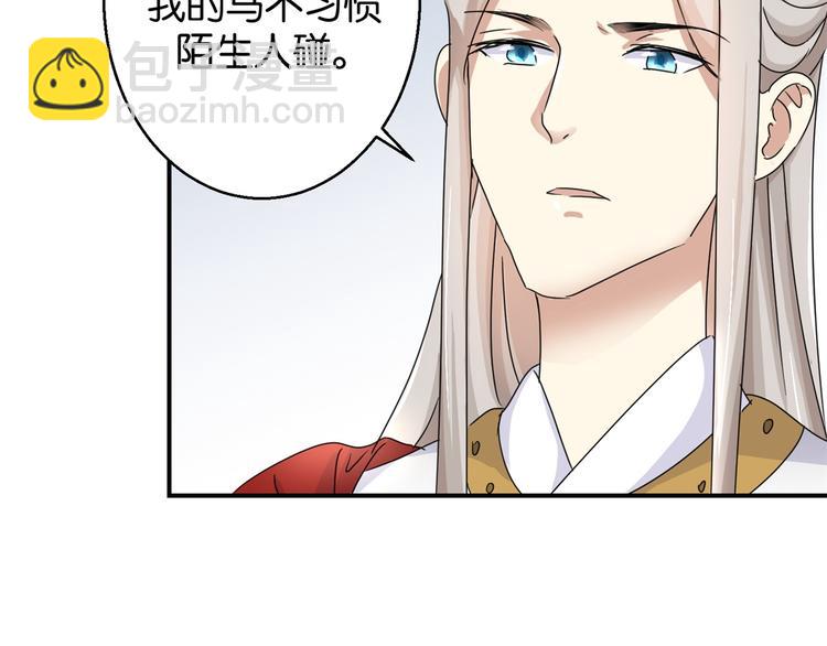 第4话 你好像挺开心10