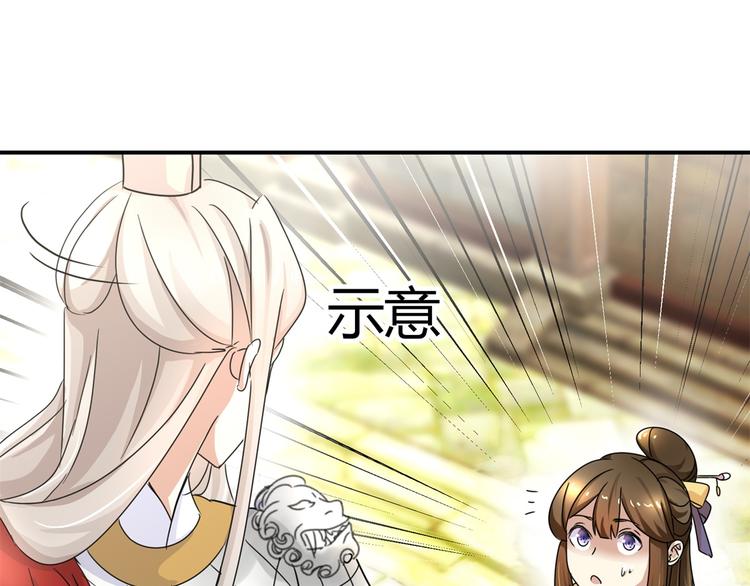 第4话 你好像挺开心11