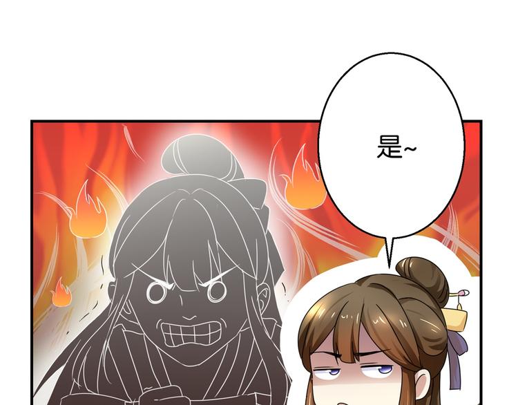 第4话 你好像挺开心13
