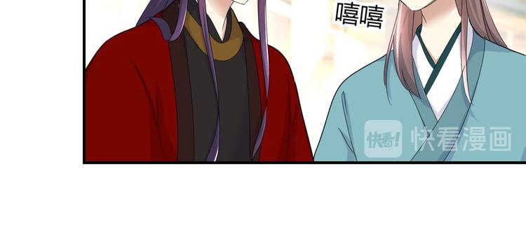 第4话 你好像挺开心15