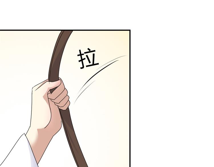 第4话 你好像挺开心16