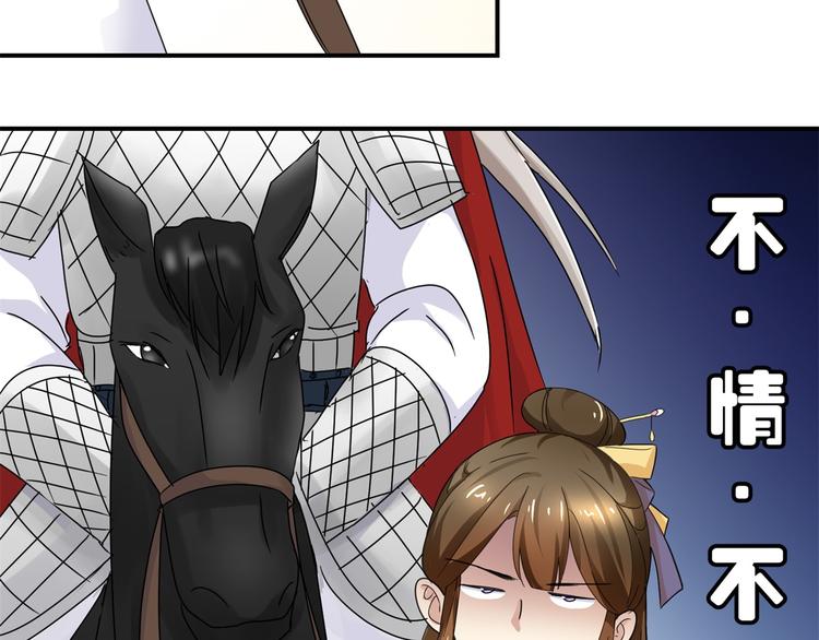 第4话 你好像挺开心17