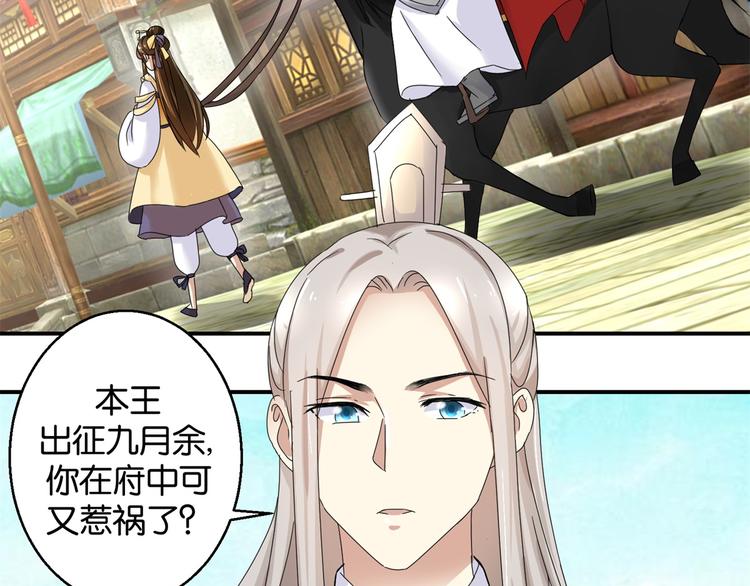 第4话 你好像挺开心21