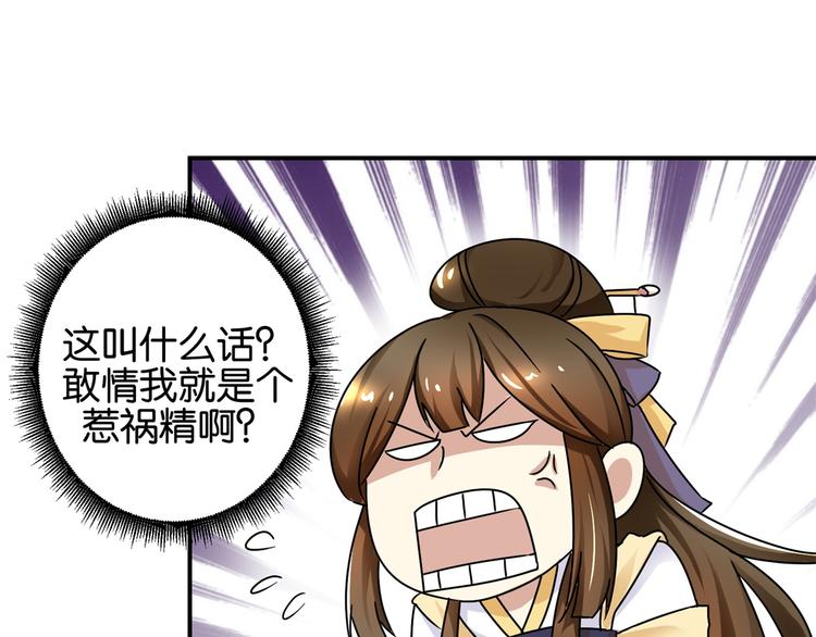 第4话 你好像挺开心23