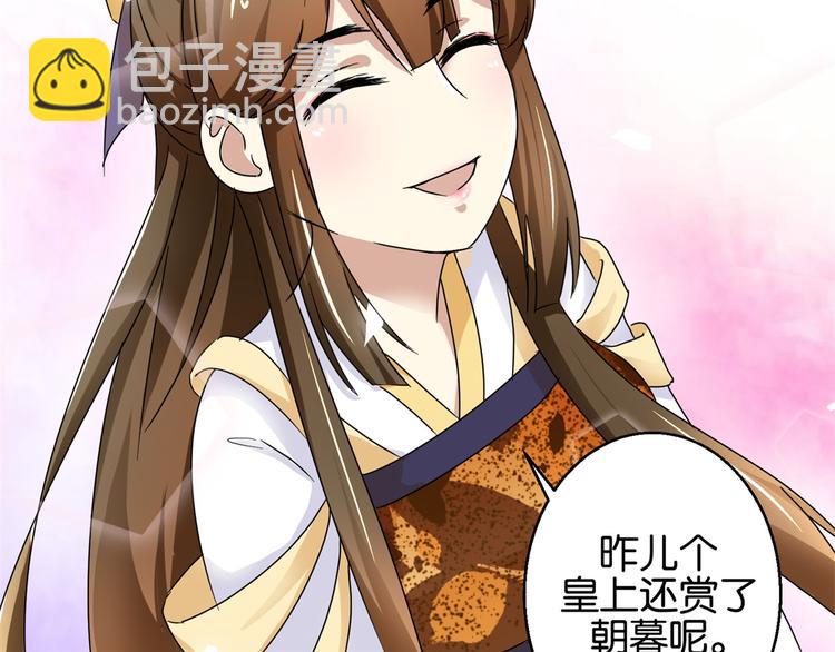 第4话 你好像挺开心25