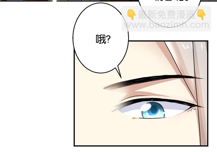 第4话 你好像挺开心26