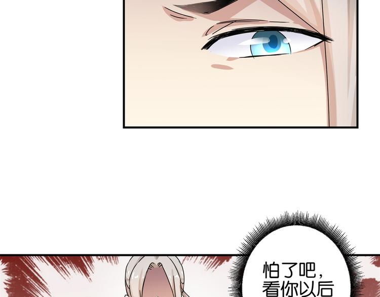第4话 你好像挺开心29