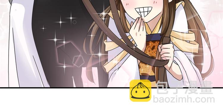 第4话 你好像挺开心31
