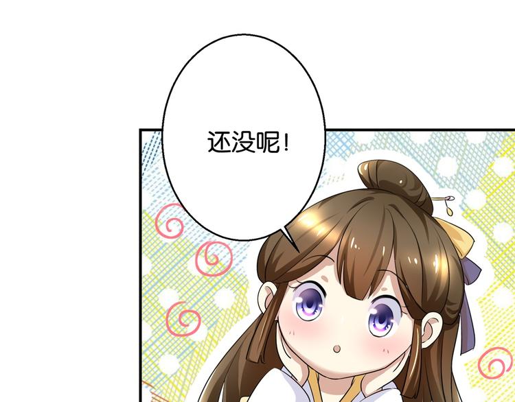 第4话 你好像挺开心35