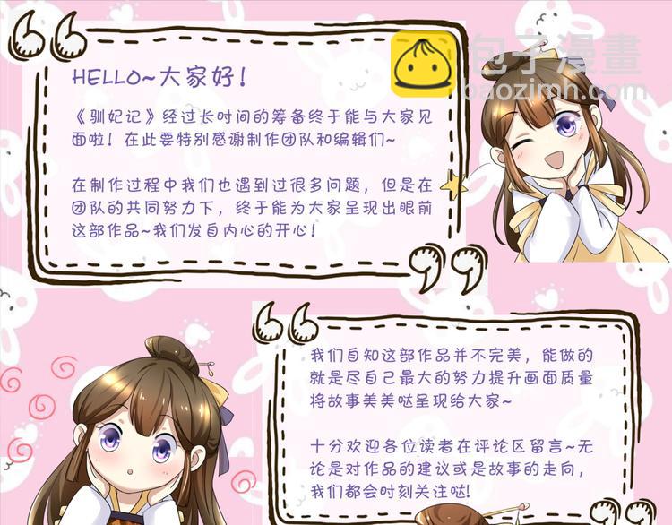 第4话 你好像挺开心47