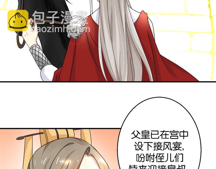 第4话 你好像挺开心5