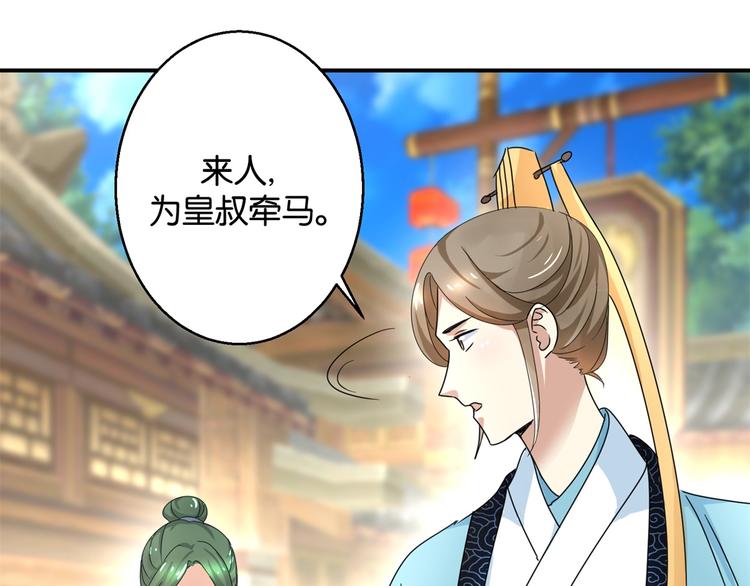 第4话 你好像挺开心8