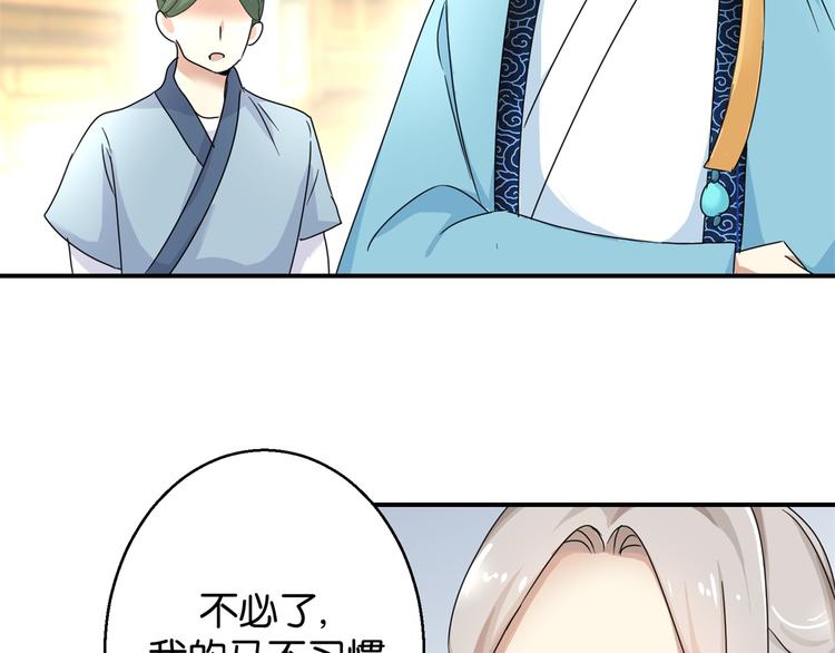 第4话 你好像挺开心9