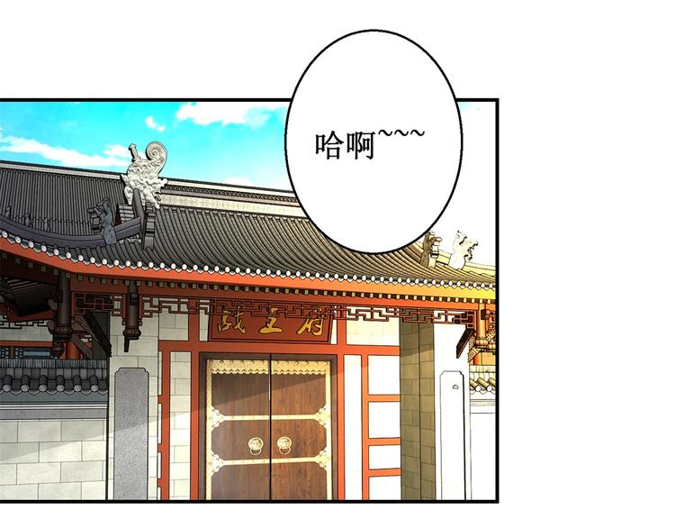 第12话 难得懒觉15