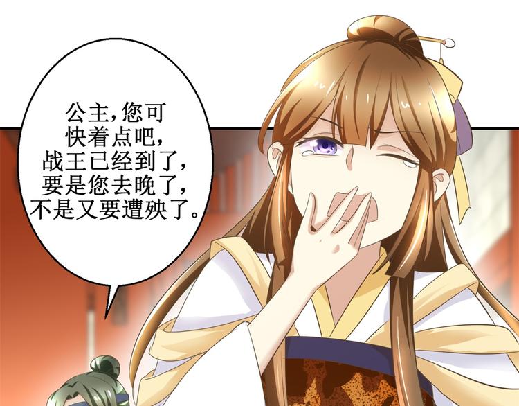 第12话 难得懒觉16