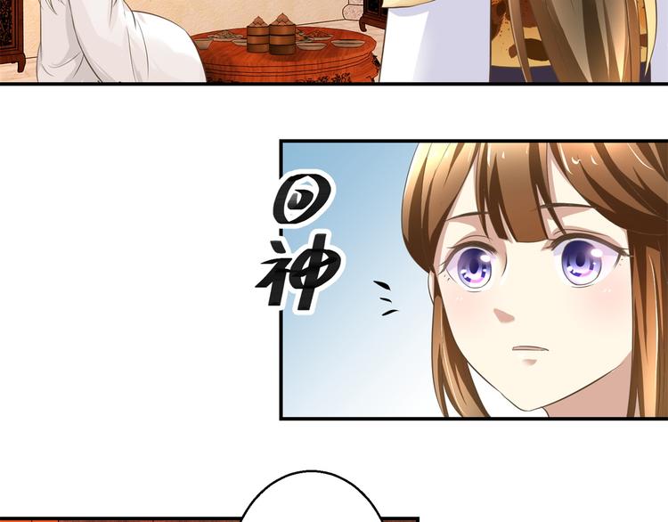 第12话 难得懒觉25