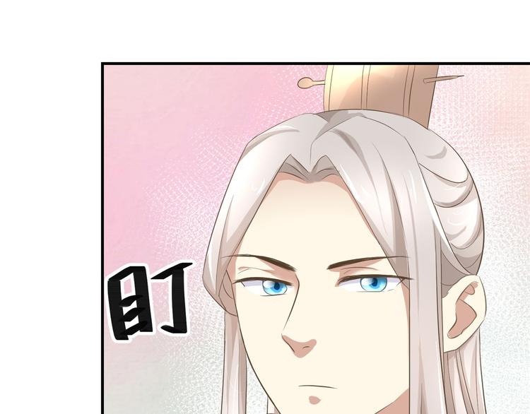 第12话 难得懒觉30