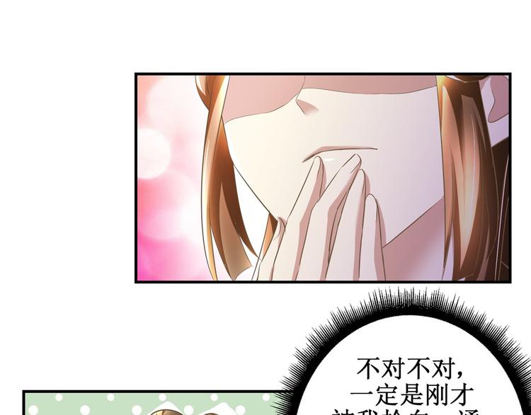 第12话 难得懒觉6
