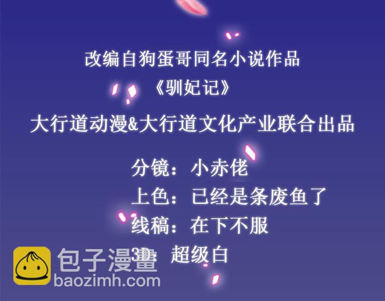 第14话 看人先看画1