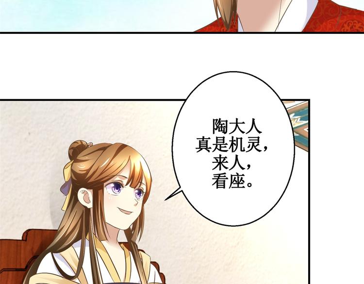 第14话 看人先看画10