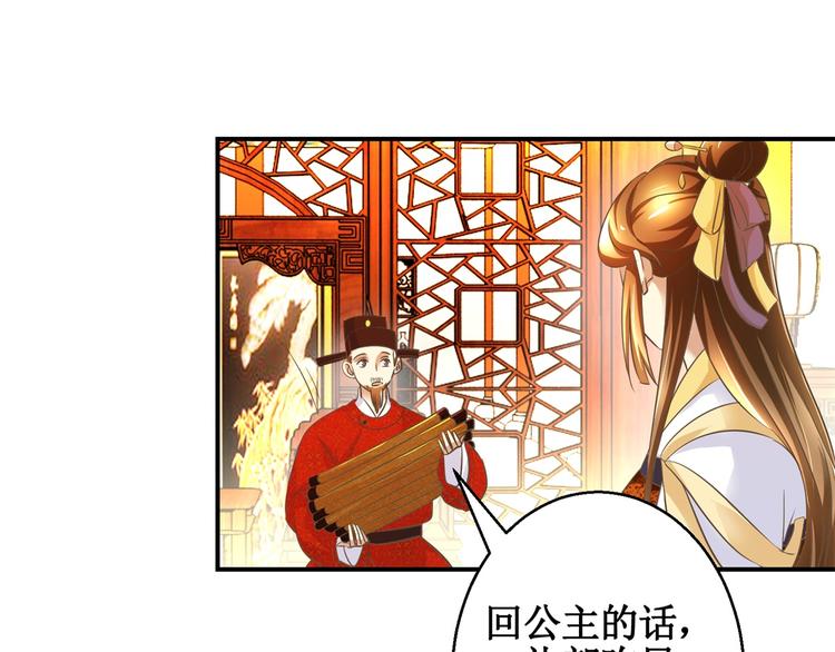 第14话 看人先看画12