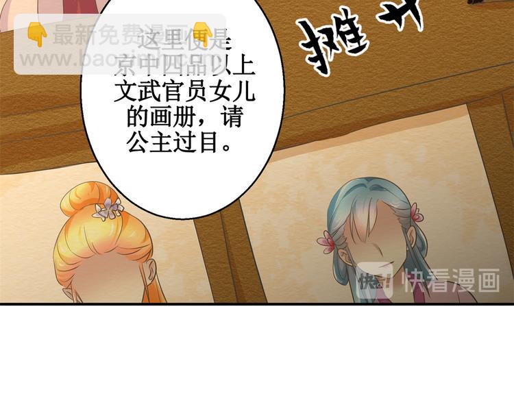 第14话 看人先看画14