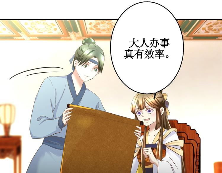 第14话 看人先看画15