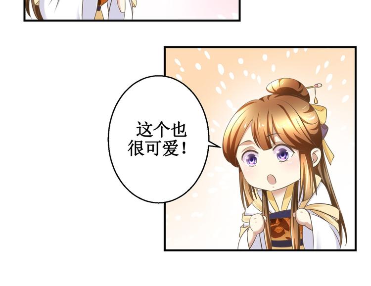 第14话 看人先看画17