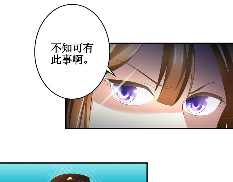 第14话 看人先看画21