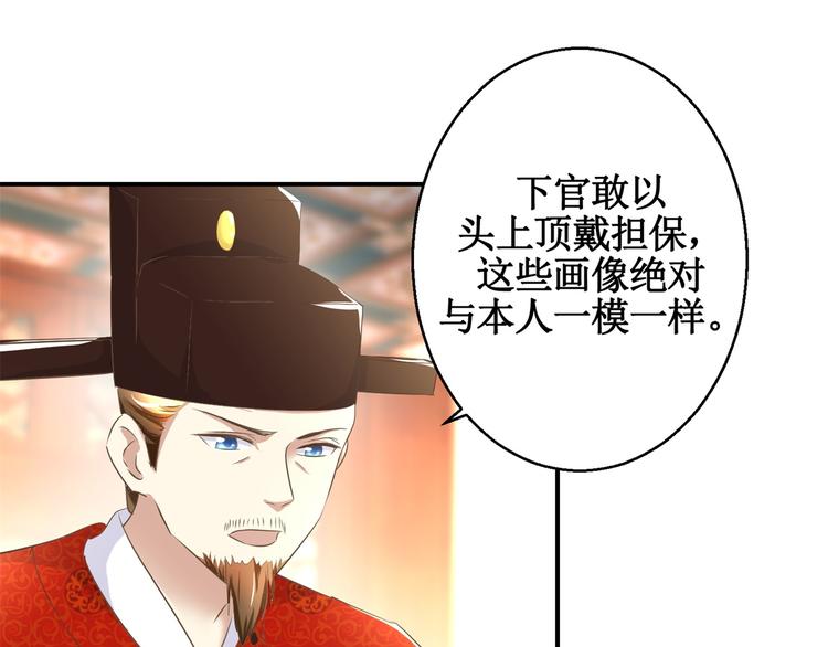 第14话 看人先看画24