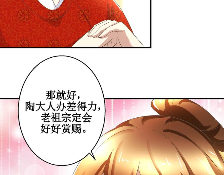 第14话 看人先看画25