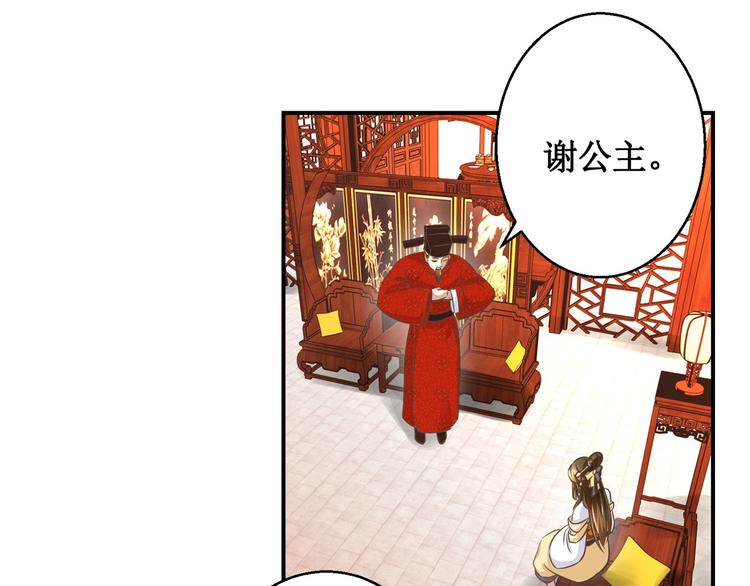 第14话 看人先看画27