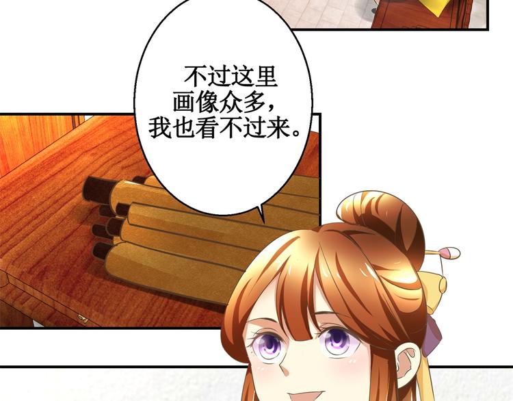 第14话 看人先看画28
