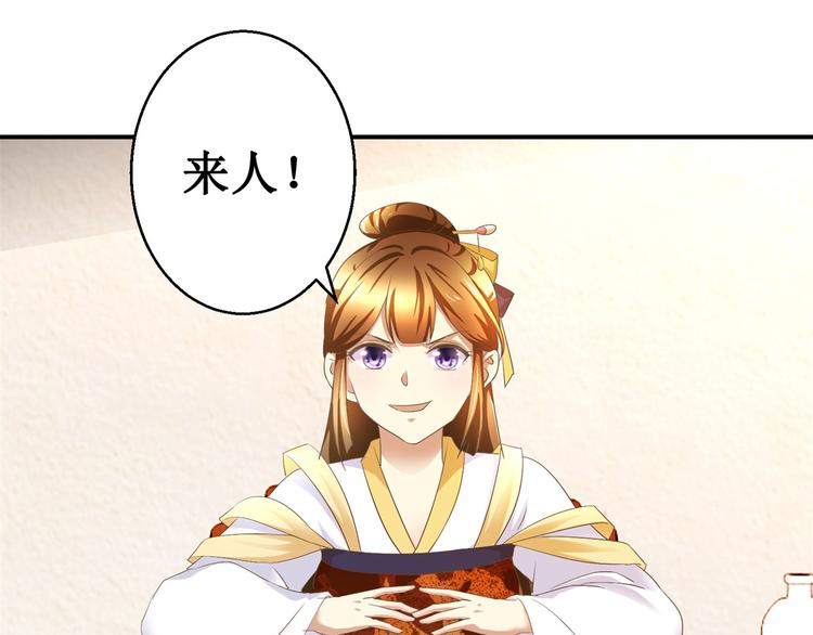 第14话 看人先看画3