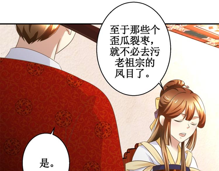 第14话 看人先看画30