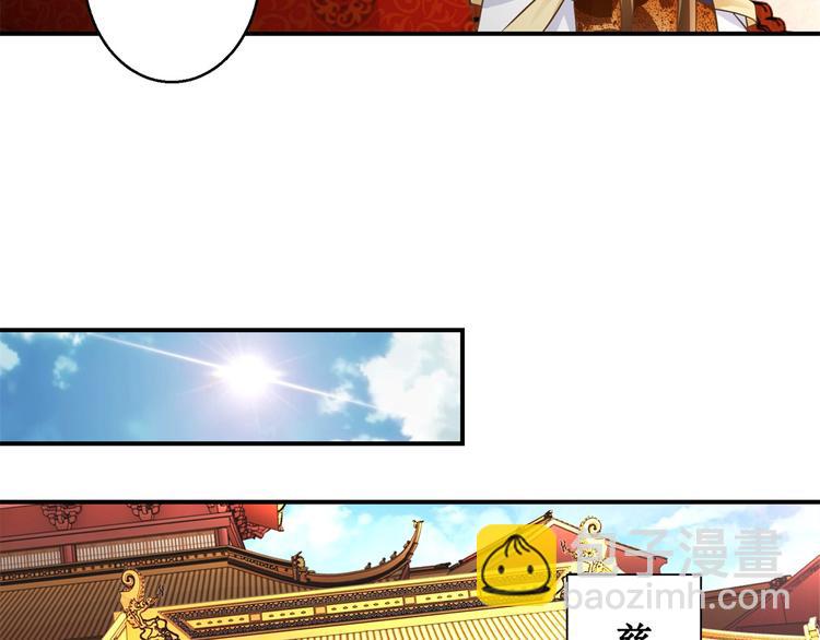 第14话 看人先看画31