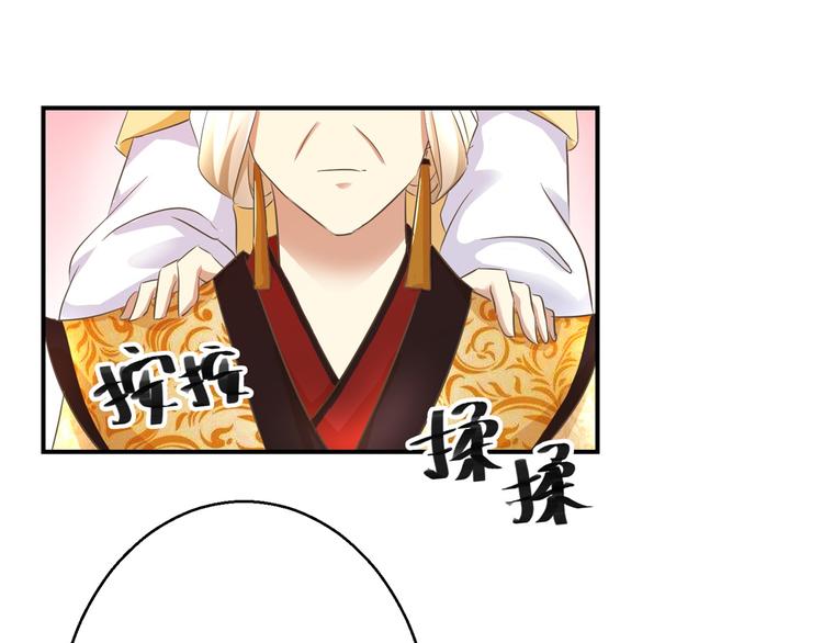 第14话 看人先看画33