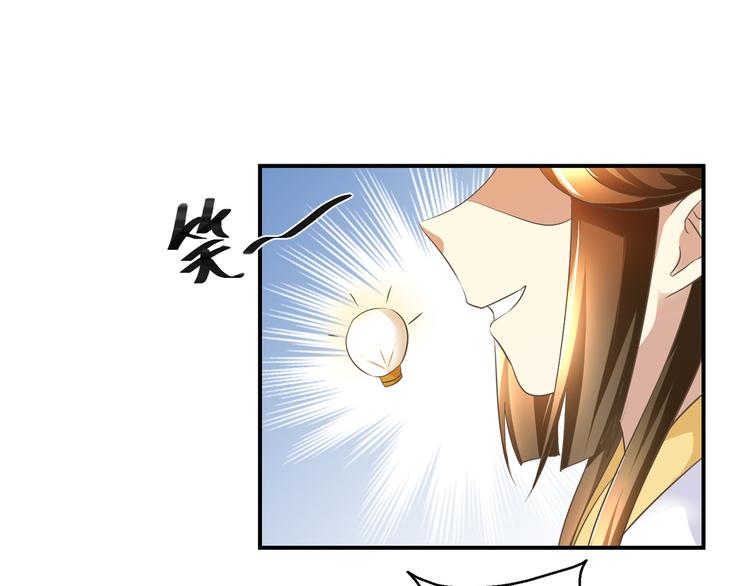 第14话 看人先看画36