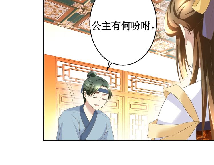 第14话 看人先看画5