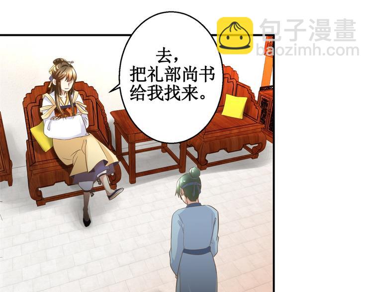 第14话 看人先看画6