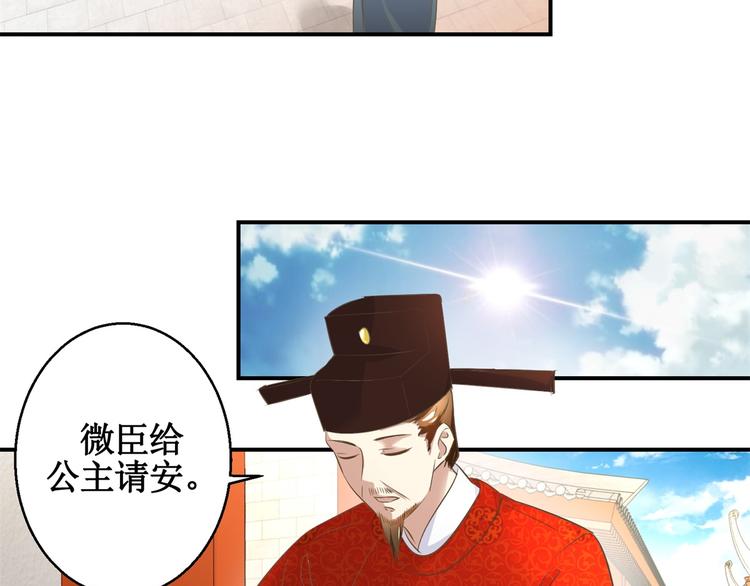 第14话 看人先看画7