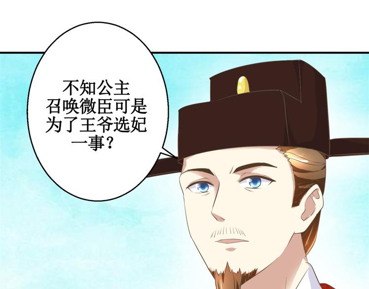 第14话 看人先看画9