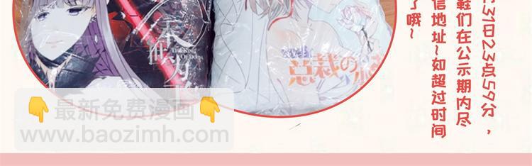 福利活动获奖通知2
